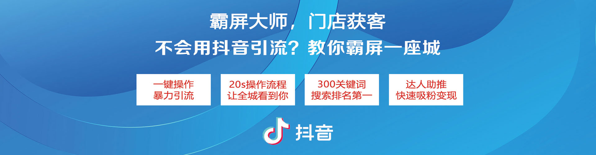 秦州搜索开户返点