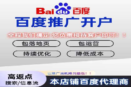 案例分析：百度竞价推广运营助力企业品牌提升